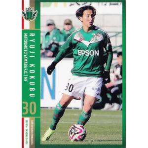10 【菊井悠介】[クラブ発行]2024 松本山雅FC オフィシャルカード