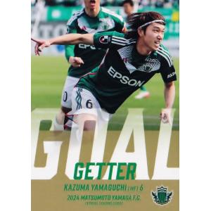 17 【西村拓真】[クラブ発行] 2025 FC町田ゼルビア オフィシャルカード