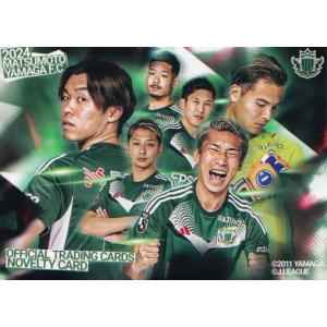 松木玖生(ROOKIE)】2022 Jリーグカード TEメモラビリア FC東京 [直筆