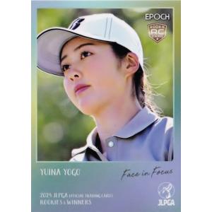 FF17【與語優奈(ROOKIE)】エポック 2024 日本女子プロゴルフ協会オフィシャルカード ROOKIES&WINNERS インサート [Face in FOCUS]｜jambalaya