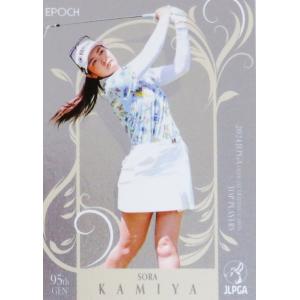 17 【神谷そら】エポック 2024 日本女子プロゴルフ協会オフィシャルカード TOP PLAYER...
