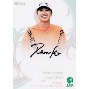 epoch 2024 JLPGA 女子ゴルフ 小林夢果プロ 直筆サインカード