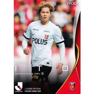 17 【伊藤敦樹/浦和レッズ】エポック 2024 Jリーグオフィシャルカード レギュラー