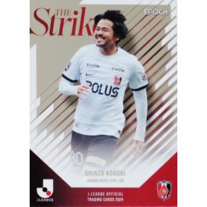 UN3【伊藤敦樹/浦和レッズ】2024 Jリーグオフィシャルカード