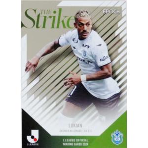 S04 【マテウス サヴィオ/柏レイソル】エポック 2024 Jリーグ