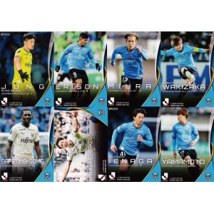 鹿島アントラーズ】エポック 2024 Jリーグオフィシャルカード