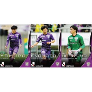 鹿島アントラーズ】エポック 2024 Jリーグオフィシャルカード