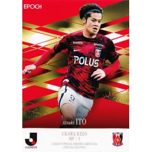 18 【伊藤敦樹/浦和レッズ】2024 Jリーグオフィシャルカード スペシャルエディション レギュラ...