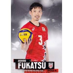 高橋藍 生写真 バレーボール男子日本代表2024 トレーディングカード Amazon.co.jp: 高橋藍 トレカ 2024 生写真カード 男子バレー