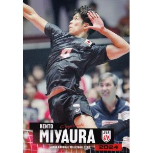 12 【宮浦健人】2024 バレーボール男子日本代表 トレーディングカード レギュラー