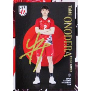 SP16 【山本智大】2024 バレーボール男子日本代表 トレーディング