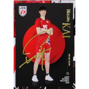 29 【甲斐優斗】バンダイ 2025 JAPAN NATIONAL VOLLEYBALL TEAM
