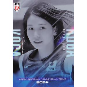 30 【古賀紗理那】全日本女子バレーオフィシャルカード2018 「火の鳥NIPPON」 レギュラー : スポーツカード ジャンバラヤ - 通販 - Yahoo!ショッピング 30 【古賀紗理那】全日本女子バレーオフィシャルカード2018 「火の鳥NIPPON」 レギュラー : スポーツカード ジャンバラヤ - 通販 - Yahoo!ショッピング