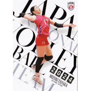 62 【林琴奈】2021 火の鳥NIPPON 全日本女子バレーボール オフィシャル