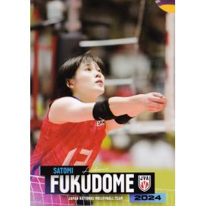 19 【迫田さおり】全日本女子バレーオフィシャルカード2016 「火の鳥