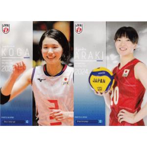4 【古賀紗理那】2022 火の鳥NIPPON 全日本女子バレーボール