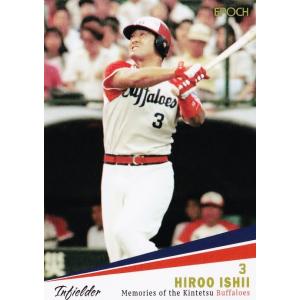 12【大石大二郎】エポック 2024 Memories of the Kintetsu Buffaloes