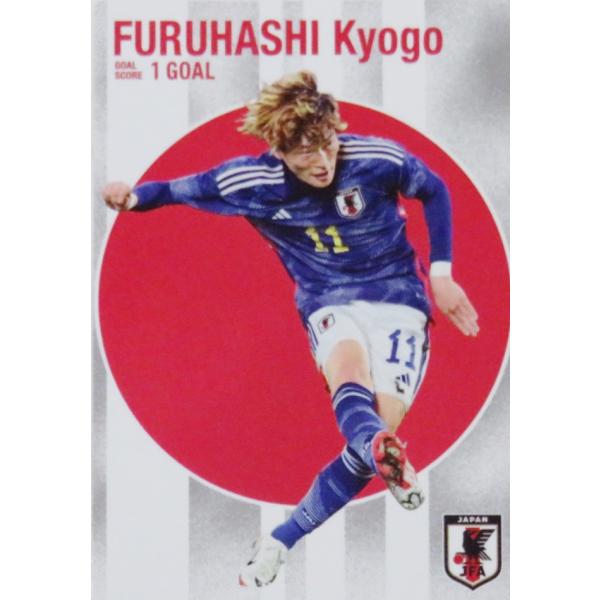 GS-10 【古橋亨梧/セルティックSC】カルビー 2024 サッカー日本代表チームチップス インサ...