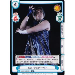 22 【オカダ・カズチカ】2024 ブシロード Reバース for you 新日本