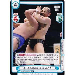 5 【武藤敬司】BBM 1997 プロレスカード SPARKLING FIGHTERS
