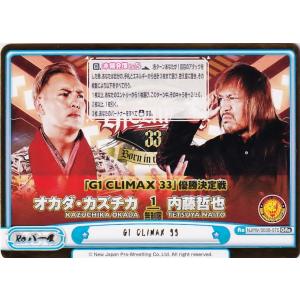 1 【村上宗隆/野球日本代表・侍ジャパン】2024 TOPPS NOW 侍ジャパン