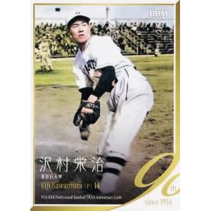 134 【レオン・リー&レロン・リー(リー・ブラザーズ)/ロッテ 134 【レオン・リー&レロン・リー(リー・ブラザーズ)/ロッテ