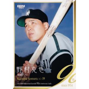 13 【長嶋茂雄/読売ジャイアンツ】2024 BBM プロ野球90周年