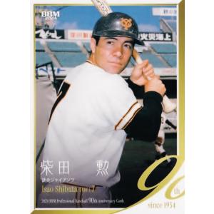 掛布雅之/阪神タイガース】2024 BBM プロ野球90周年カード [レギュラー