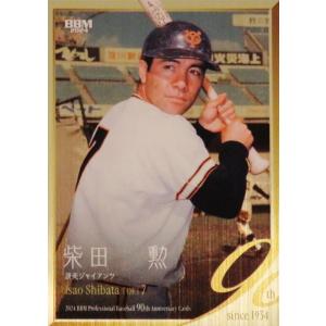 EPOCH 2018 横浜大洋ホエールズ　屋鋪要　直筆サインカード　20枚限定 Yahoo!オークション -「屋鋪要 サイン」の落札相場・落札価格