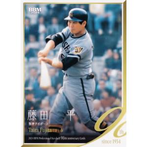 カルビープロ野球カード1979年阪神タイガース藤田平 カルビー プロ野球カード 1978年度版 阪神タイガース 藤田平
