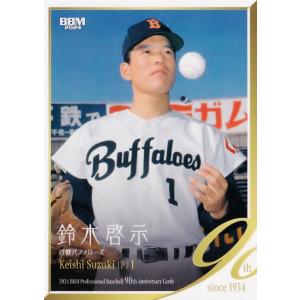 92 【鈴木啓示 (近鉄バファローズ)】BBM2014 プロ野球80周年カード