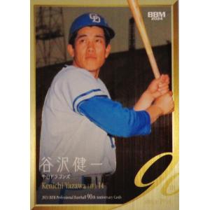 稲尾和久/西鉄ライオンズ】2024 BBM プロ野球90周年カード [レギュラー