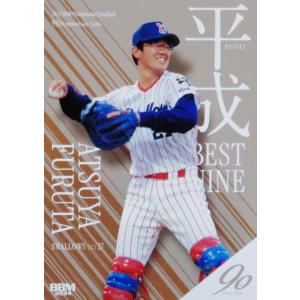 SB5 【長嶋茂雄/読売ジャイアンツ】2024 BBM プロ野球90周年 SB5 【長嶋茂雄/読売ジャイアンツ】2024 BBM プロ野球90周年