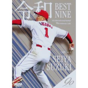 村上宗隆/東京ヤクルトスワローズ】2024 BBM プロ野球90周年