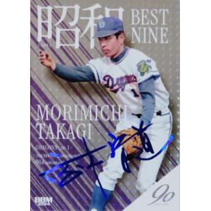 奥村仁/アルビレックス新潟】2025 Jリーグオフィシャルカード