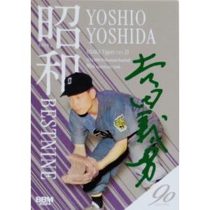 03 【名和秋】BBM 2016 P☆LEAGUE カードセット [ALL STARS