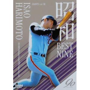 レギュラーコンプリートセット/全144種】2024 BBM プロ野球90