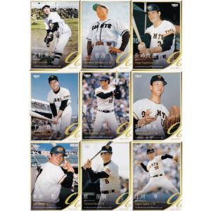 中日ドラゴンズ/全13種】2024 BBM プロ野球90周年カード [チーム