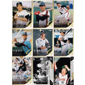 96 【鳥谷敬/阪神タイガース】2024 BBM プロ野球90周年カード