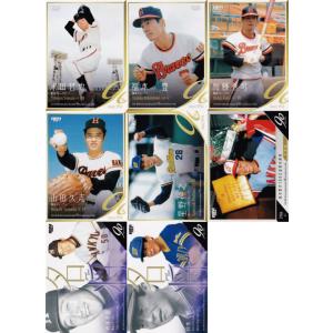 SB5 【長嶋茂雄/読売ジャイアンツ】2024 BBM プロ野球90周年 SB5 【長嶋茂雄/読売ジャイアンツ】2024 BBM プロ野球90周年