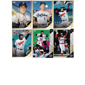 24BBM プロ野球90周年カード レギュラーカードコンプ144枚セット jambalaya_24npb90th-rcs