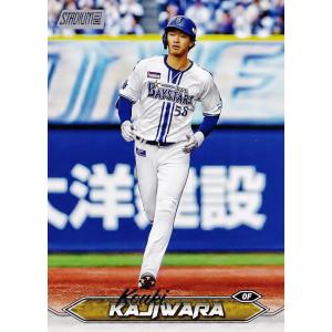 1 【梶原昴希/横浜DeNAベイスターズ】2024 Topps NPB Stadium Club ベ...
