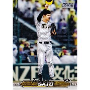 13 【佐藤輝明/阪神タイガース】2024 Topps NPB Stadium Club ベースボー...