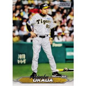 28 【岡田彰布/阪神タイガース】2024 Topps NPB Stadium Club ベースボー...