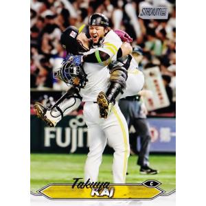 50 【甲斐拓也/福岡ソフトバンクホークス】2024 Topps NPB Stadium Club ...