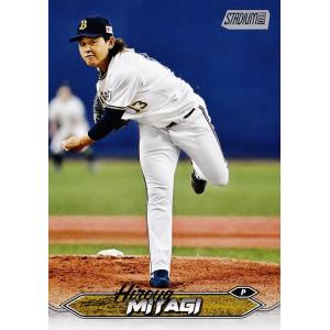 76 【宮城大弥/オリックス・バファローズ】2024 Topps NPB Stadium Club ...