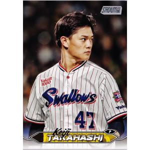 177 【高橋奎二/東京ヤクルトスワローズ】2024 Topps NPB Stadium Club ...