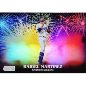 森友哉】エポック 2025 オリックス・バファローズ PREMIER EDITION