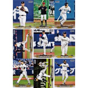 【オリックス・バファローズ/全18種】2024 Topps NPB Stadium Club ベース...