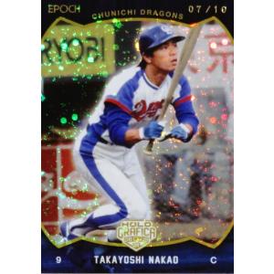 34 【中尾孝義】2021 BBM 中日ドラゴンズヒストリー 1936-2021